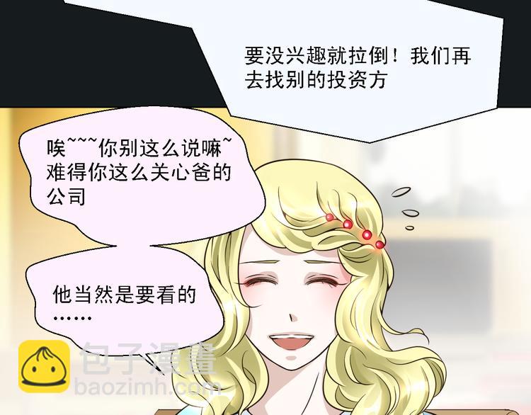 第22话 不要伤害他(1/2)-第22话