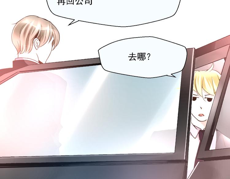 第24话 其实他还蛮有魅力的(1/2)-第24话