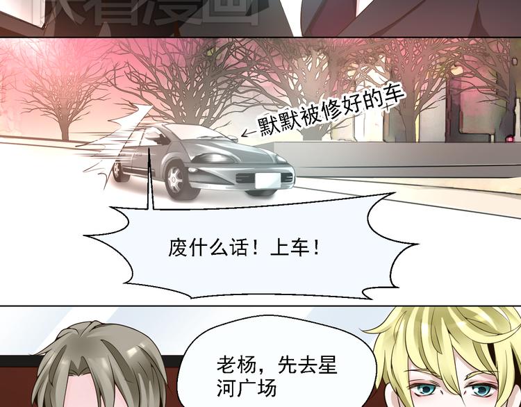 第24话 其实他还蛮有魅力的(1/2)-第24话