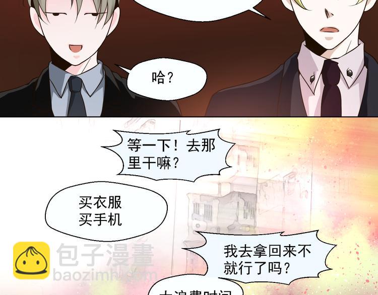 第24话 其实他还蛮有魅力的(1/2)-第24话