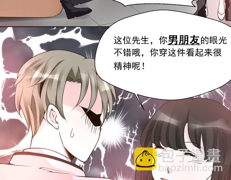 第24话 其实他还蛮有魅力的(1/2)-第24话