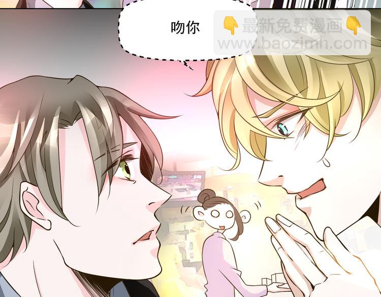 第24话 其实他还蛮有魅力的(1/2)-第24话