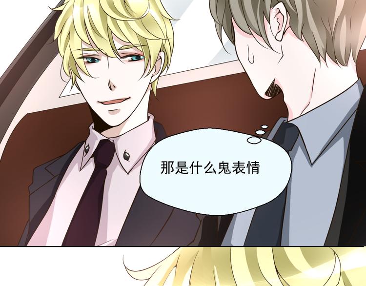 第24话 其实他还蛮有魅力的(1/2)-第24话