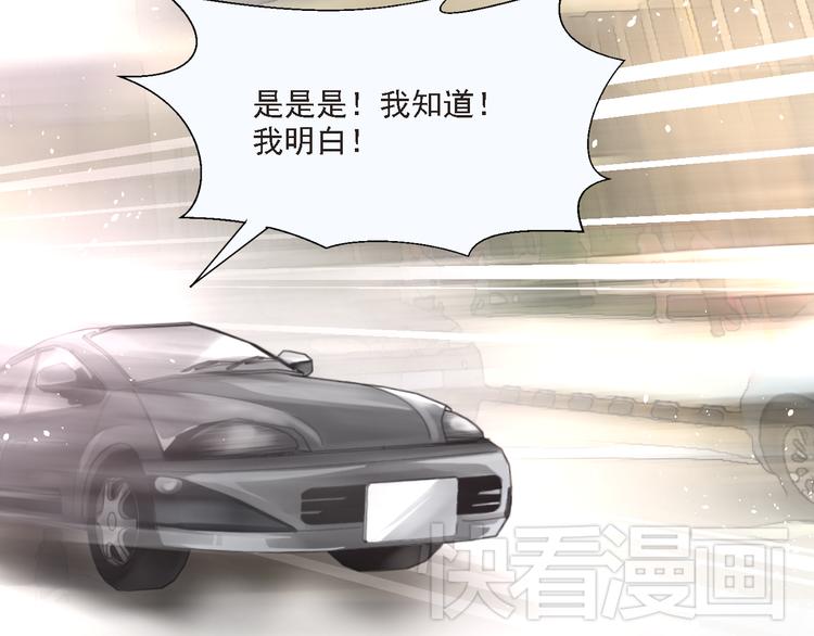 第24话 其实他还蛮有魅力的(1/2)-第24话