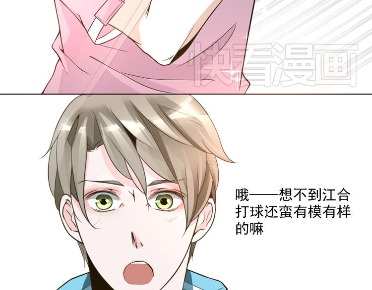 第24话 其实他还蛮有魅力的(1/2)-第24话