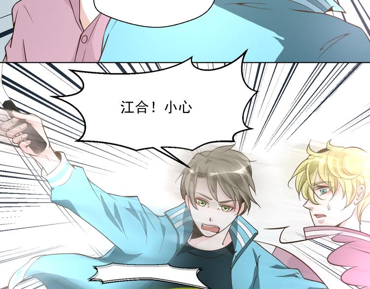 第24话 其实他还蛮有魅力的(1/2)-第24话