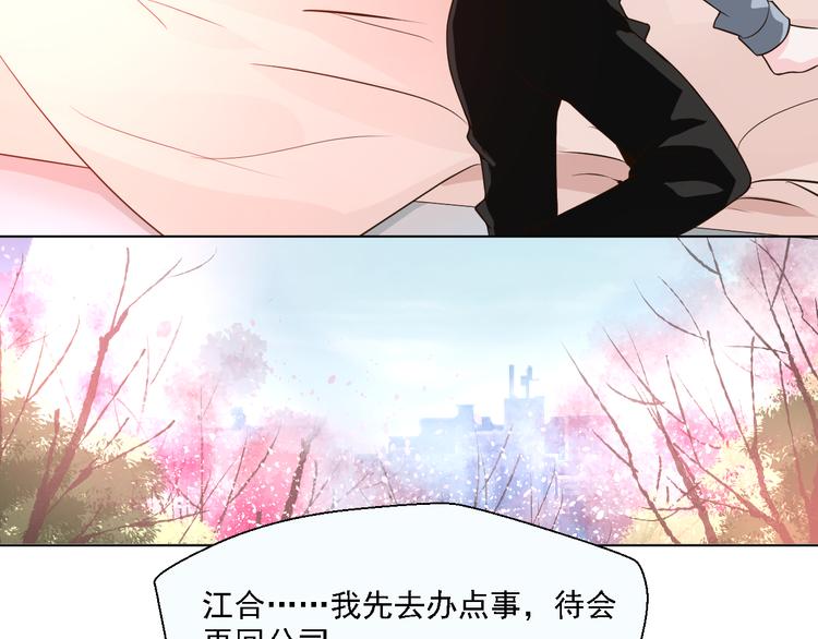 第24话 其实他还蛮有魅力的(1/2)-第24话