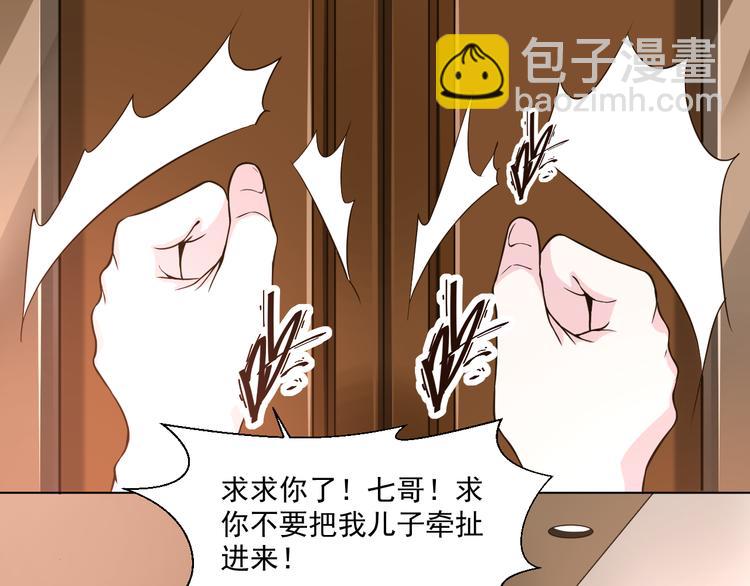 第26话 在地下车库被偷袭了(1/2)-第26话