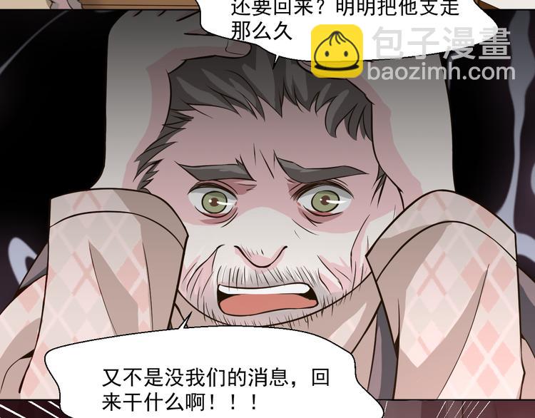 第26话 在地下车库被偷袭了(1/2)-第26话