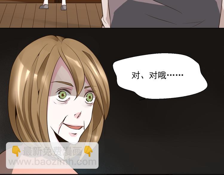 第26话 在地下车库被偷袭了(1/2)-第26话