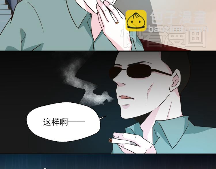 第26话 在地下车库被偷袭了(1/2)-第26话