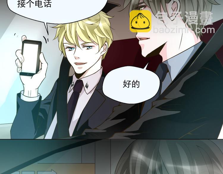 第26话 在地下车库被偷袭了(1/2)-第26话