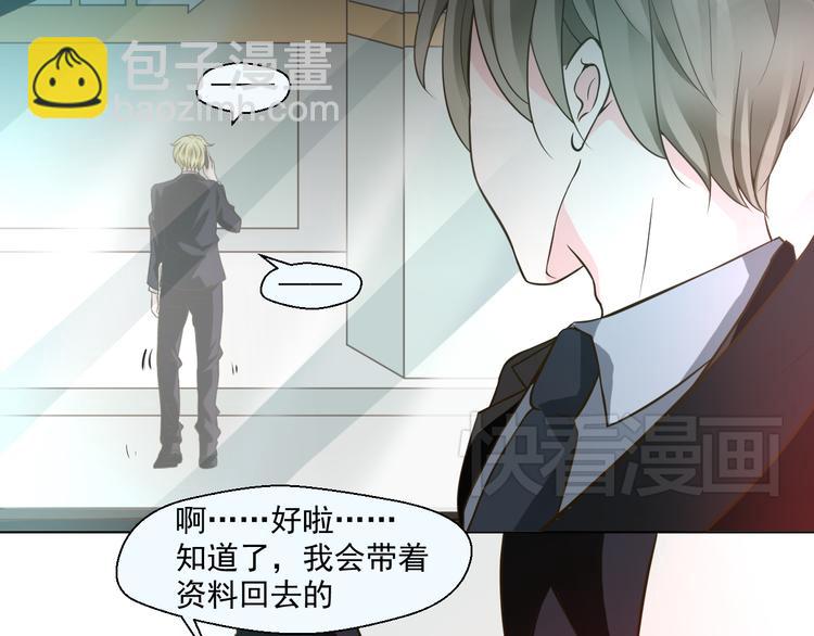 第26话 在地下车库被偷袭了(1/2)-第26话