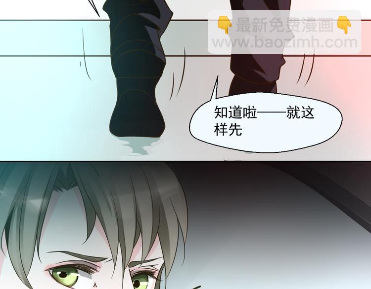 第26话 在地下车库被偷袭了(1/2)-第26话