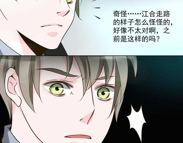 第26话 在地下车库被偷袭了(1/2)-第26话