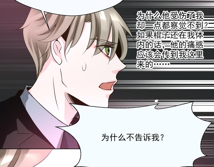 第26话 在地下车库被偷袭了(1/2)-第26话