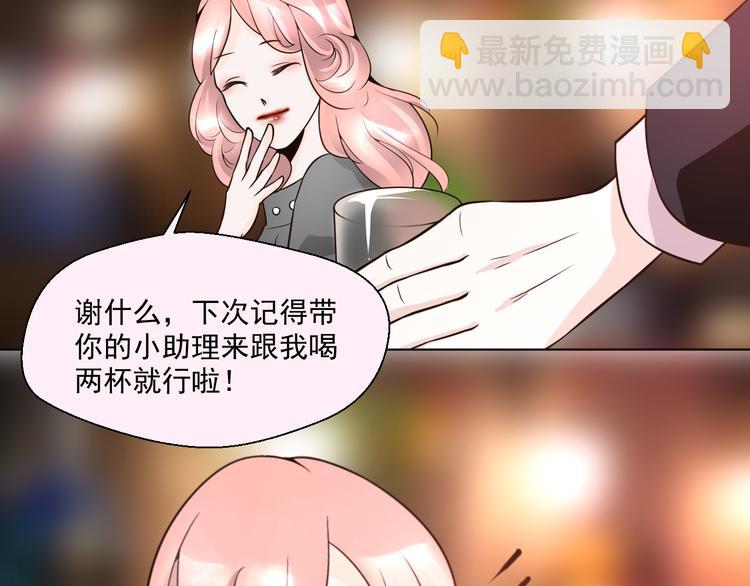 第26话 在地下车库被偷袭了(1/2)-第26话