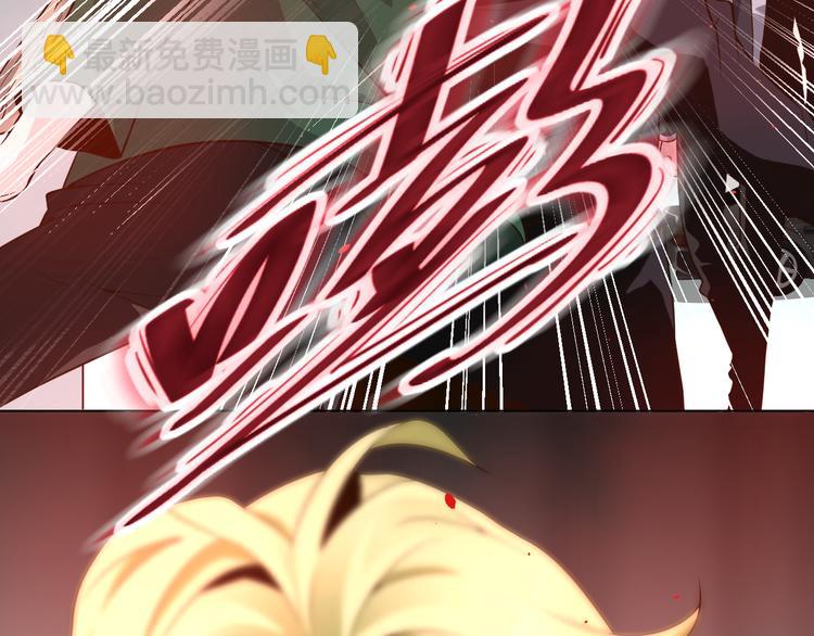 第26话 在地下车库被偷袭了(1/2)-第26话