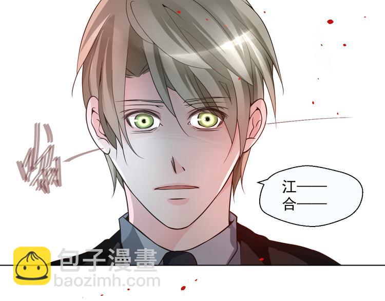 第26话 在地下车库被偷袭了(1/2)-第26话