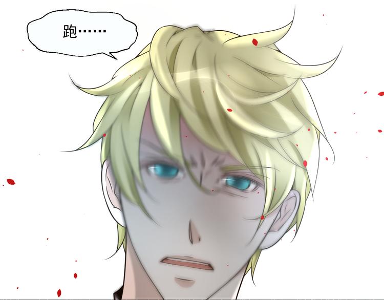 第26话 在地下车库被偷袭了(1/2)-第26话