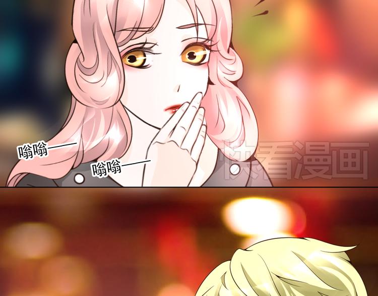 第26话 在地下车库被偷袭了(1/2)-第26话