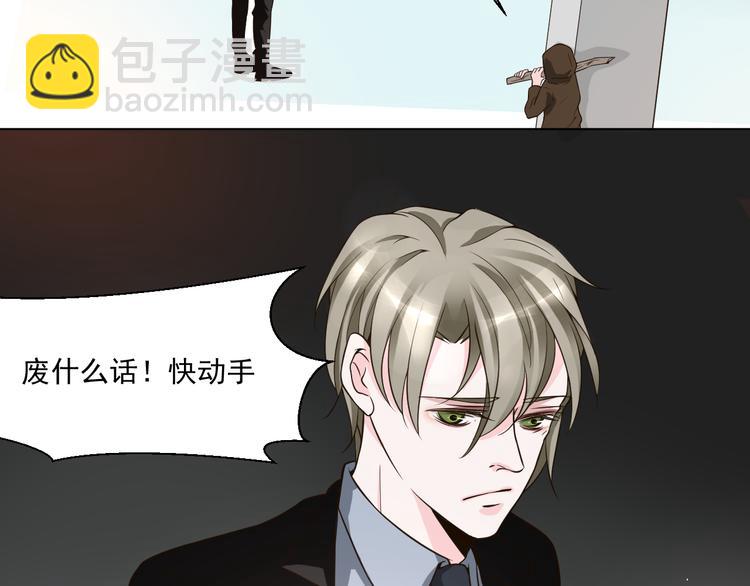 第26话 在地下车库被偷袭了(1/2)-第26话