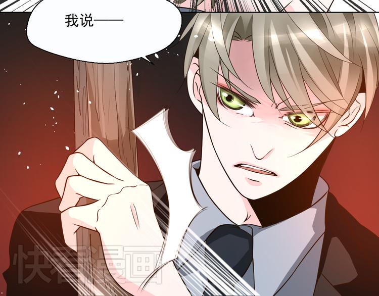 第26话 在地下车库被偷袭了(1/2)-第26话