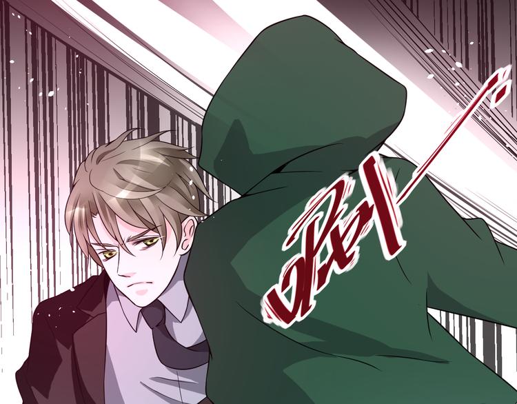 第26话 在地下车库被偷袭了(1/2)-第26话