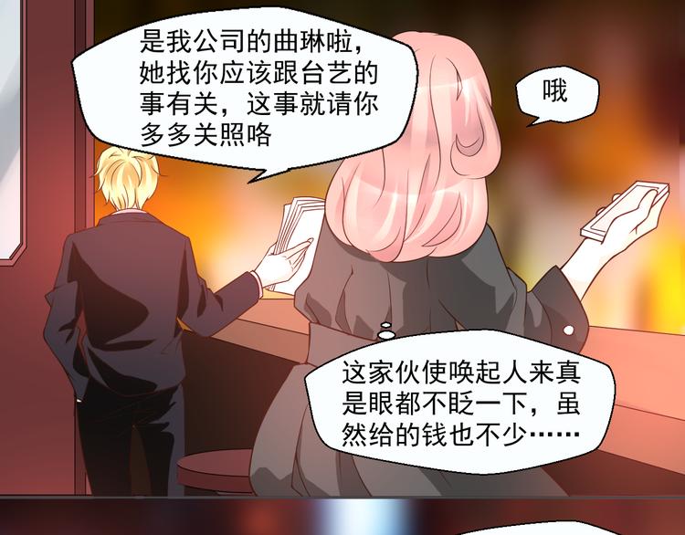 第26话 在地下车库被偷袭了(1/2)-第26话