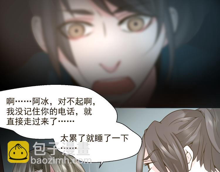 第28话 我一定要会回来救你的！(1/2)-第28话