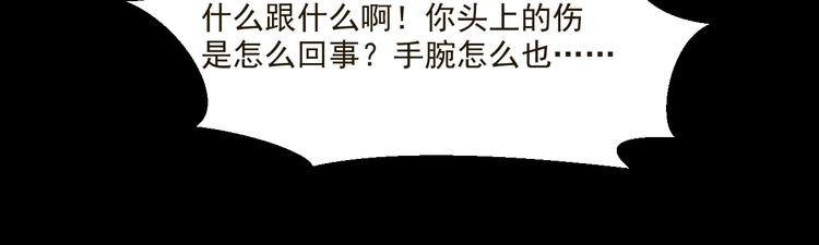 第28话 我一定要会回来救你的！(1/2)-第28话