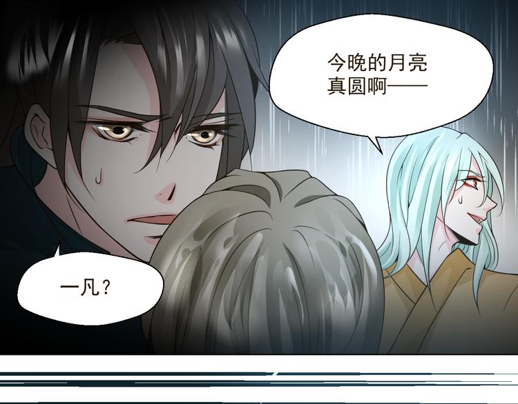 第28话 我一定要会回来救你的！(1/2)-第28话