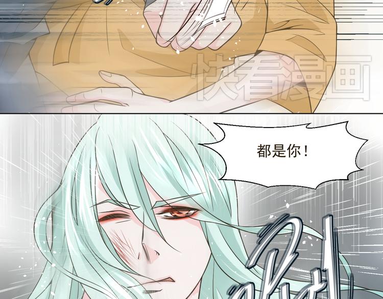 第28话 我一定要会回来救你的！(1/2)-第28话