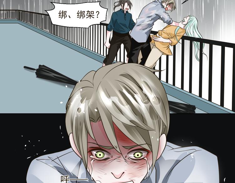 第28话 我一定要会回来救你的！(1/2)-第28话