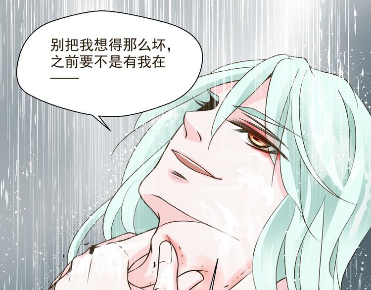 第28话 我一定要会回来救你的！(1/2)-第28话