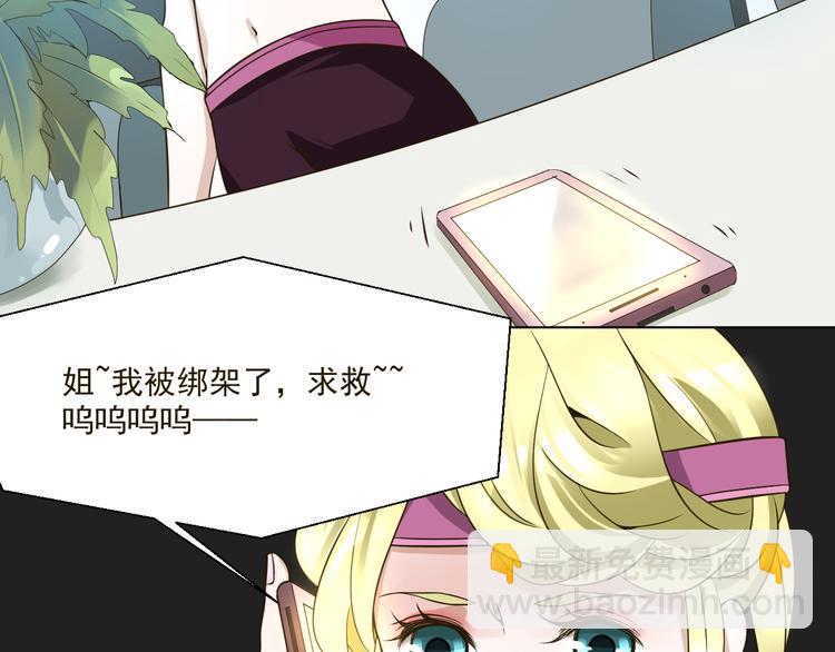 第28话 我一定要会回来救你的！(1/2)-第28话