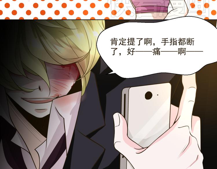 第28话 我一定要会回来救你的！(1/2)-第28话