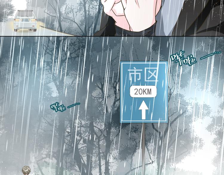 第28话 我一定要会回来救你的！(1/2)-第28话