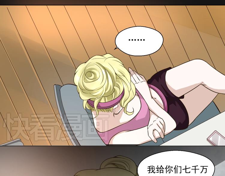 第28话 我一定要会回来救你的！(1/2)-第28话