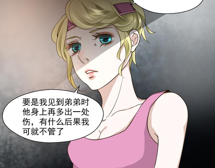 第28话 我一定要会回来救你的！(1/2)-第28话