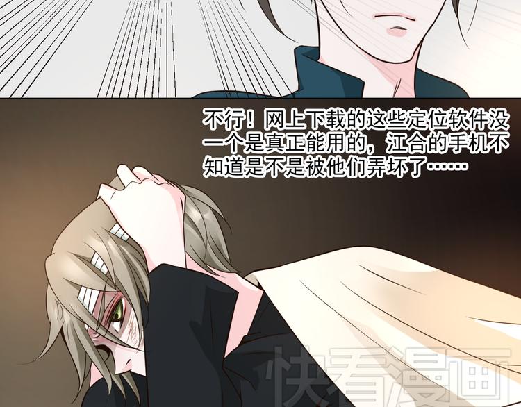 第28话 我一定要会回来救你的！(1/2)-第28话