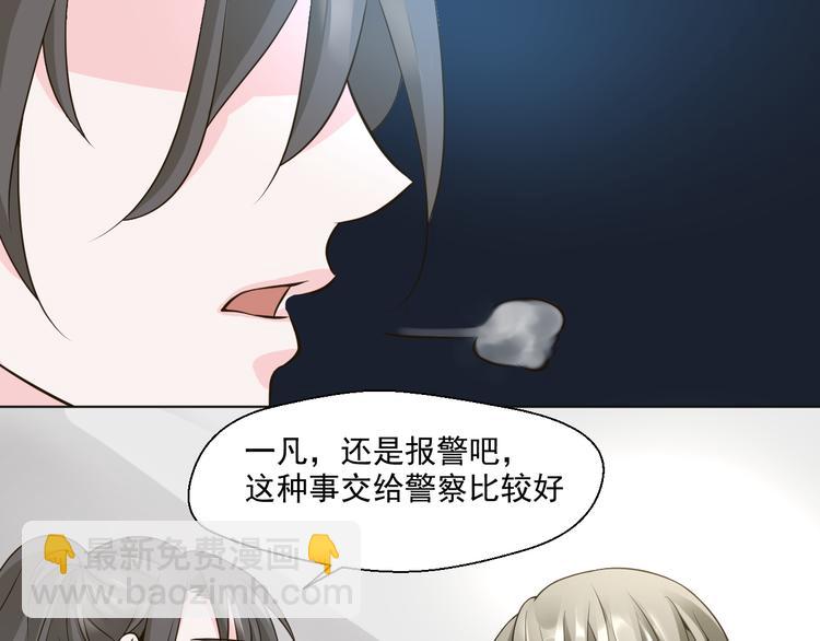 第28话 我一定要会回来救你的！(1/2)-第28话