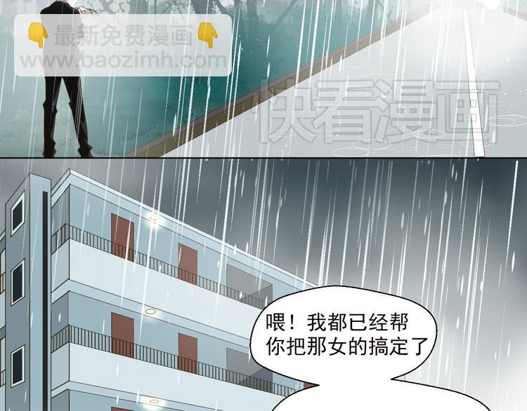 第28话 我一定要会回来救你的！(1/2)-第28话