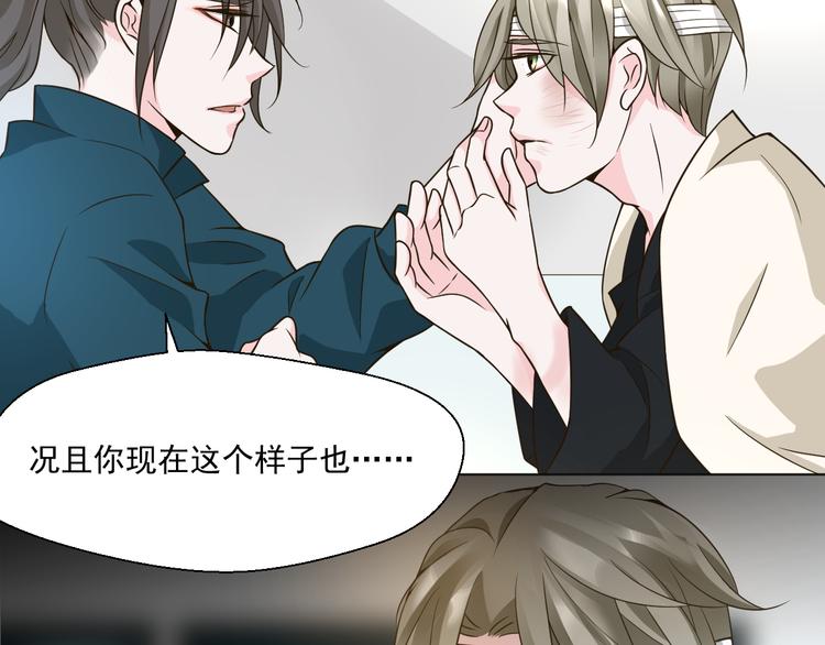 第28话 我一定要会回来救你的！(1/2)-第28话