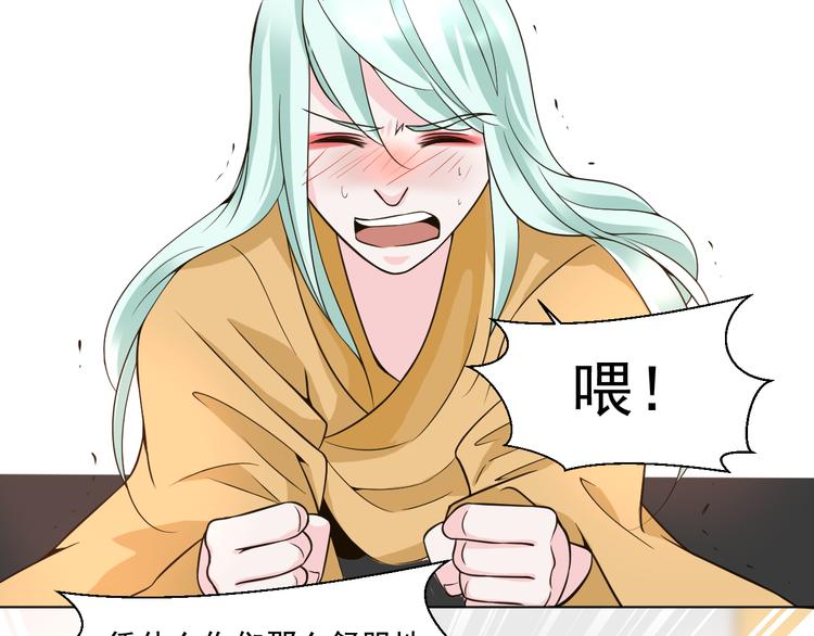 第28话 我一定要会回来救你的！(1/2)-第28话