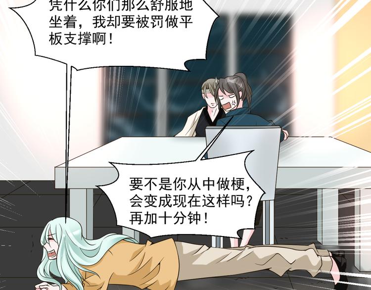 第28话 我一定要会回来救你的！(1/2)-第28话