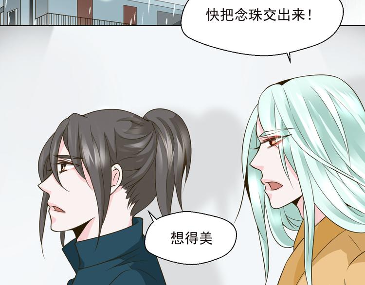 第28话 我一定要会回来救你的！(1/2)-第28话