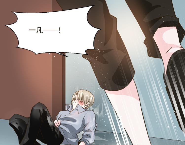 第28话 我一定要会回来救你的！(1/2)-第28话