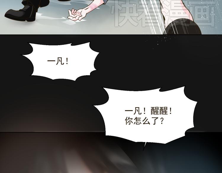 第28话 我一定要会回来救你的！(1/2)-第28话