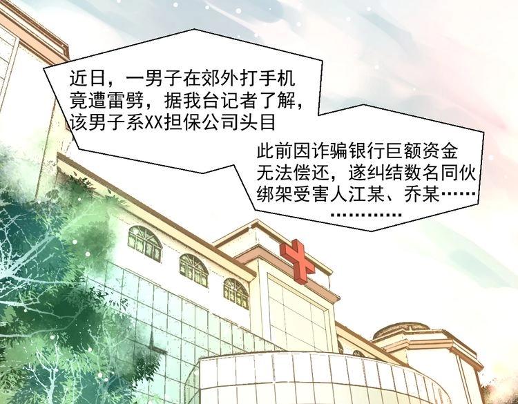 第30话 我就喜欢你(1/3)-第30话